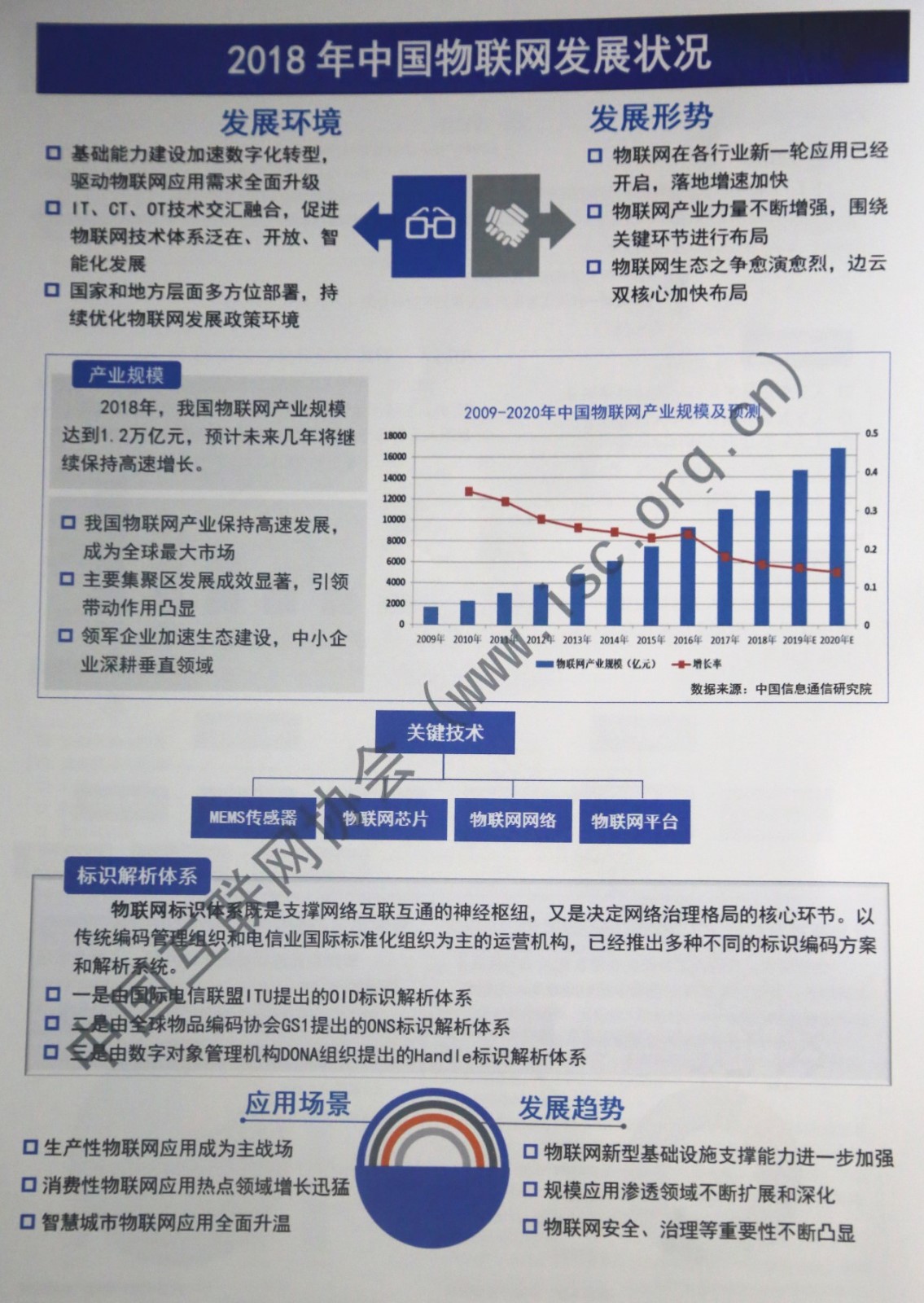 微信图片_20190714081914.jpg