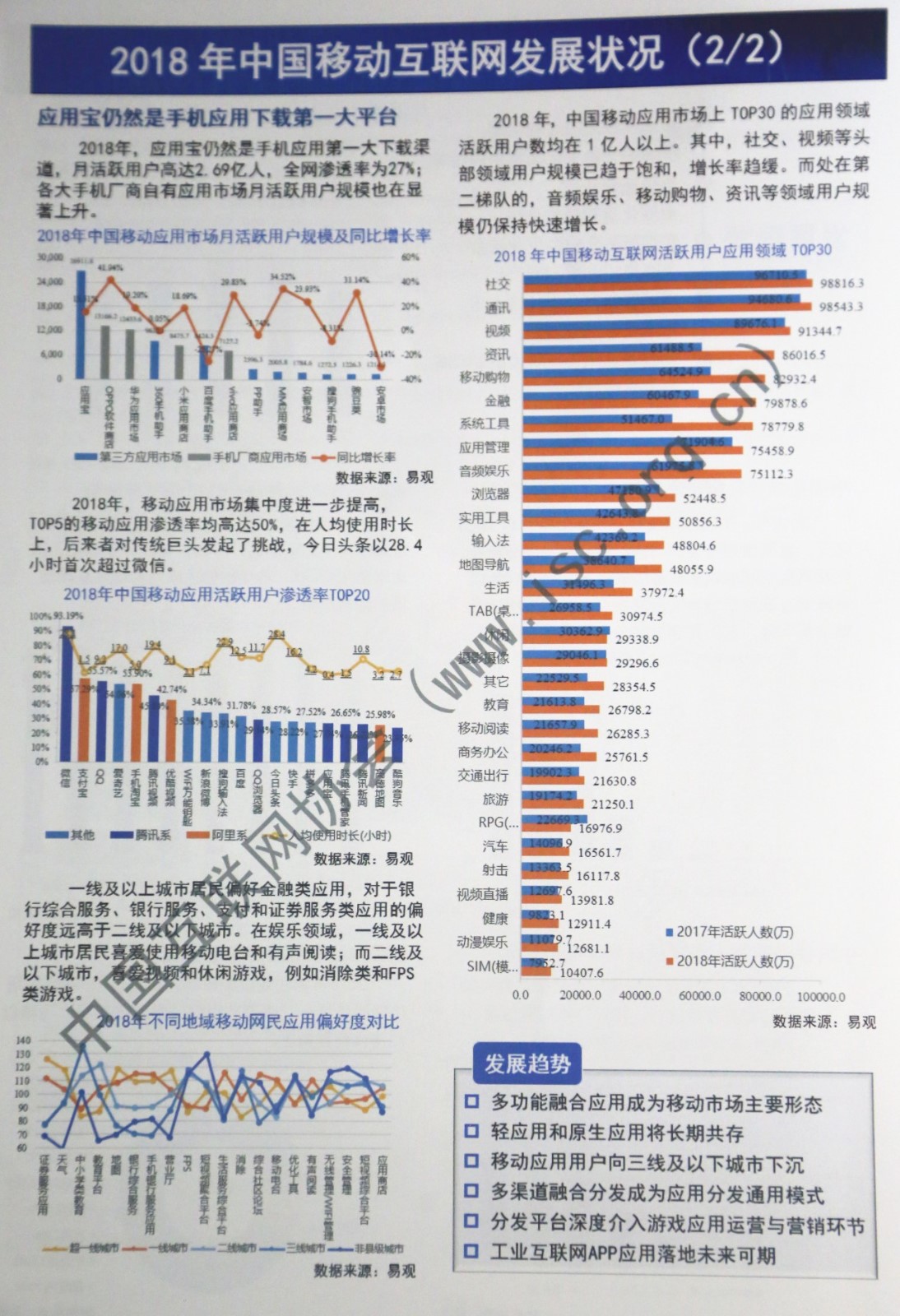 微信图片_20190714082043.jpg