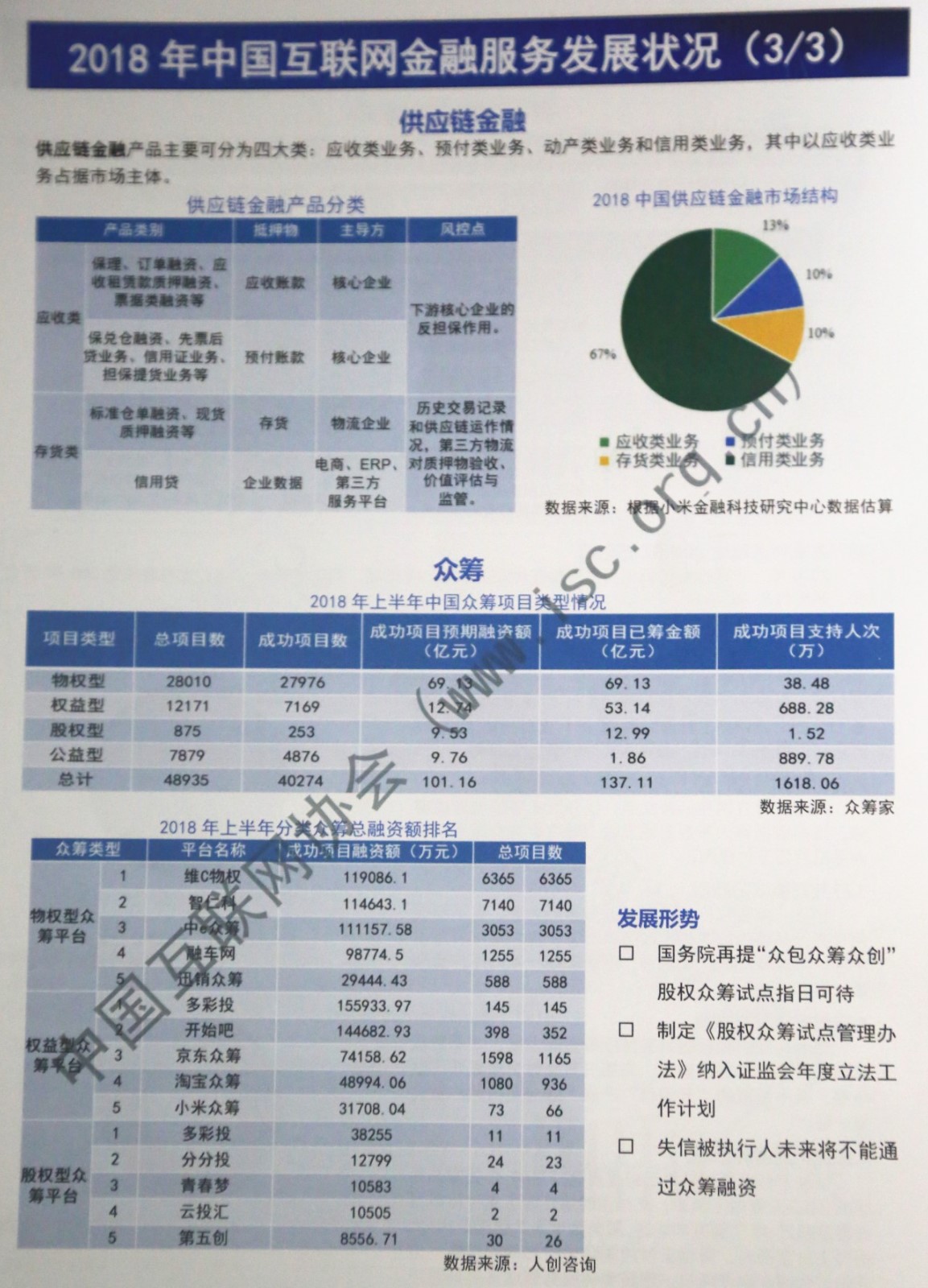 微信图片_20190714082312.jpg