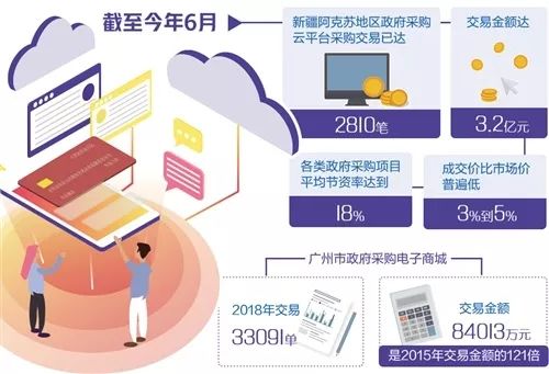 微信图片_20190809082731.jpg