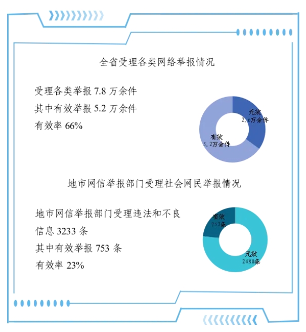 微信截图_20240906131343